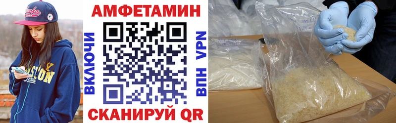 Амфетамин VHQ  Сосновый Бор 