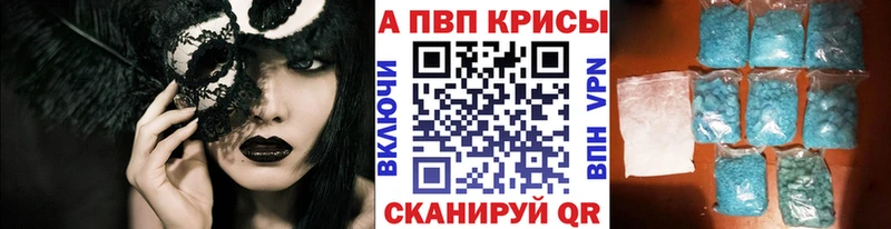 Alpha PVP мука Сосновый Бор