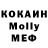 КОКАИН Fish Scale sh1nohana