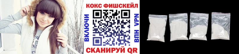 Кокаин VHQ Сосновый Бор