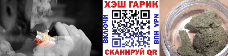 ГАШИШ гашик Сосновый Бор