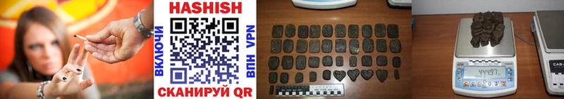 наркота  Сосновый Бор  ГАШ VHQ 