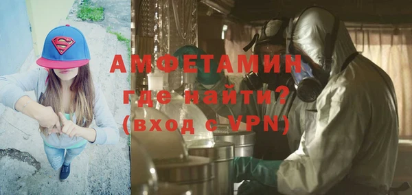 трава Армянск