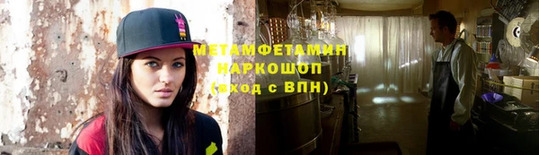 трава Армянск