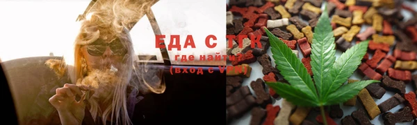 трава Армянск