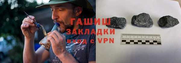 трава Армянск