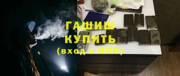 ПСИЛОЦИБИНОВЫЕ ГРИБЫ Аркадак