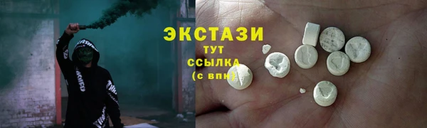 трава Армянск