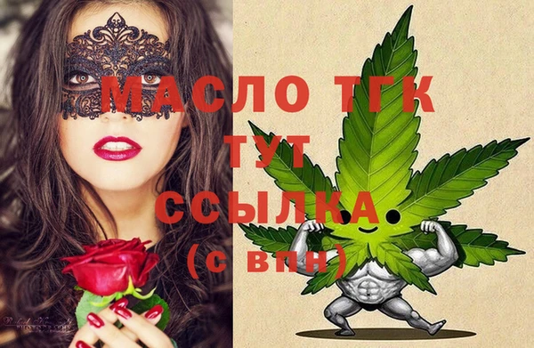 ПСИЛОЦИБИНОВЫЕ ГРИБЫ Аркадак