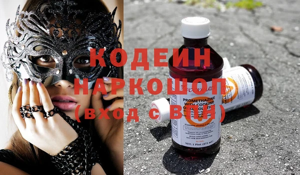 ПСИЛОЦИБИНОВЫЕ ГРИБЫ Аркадак