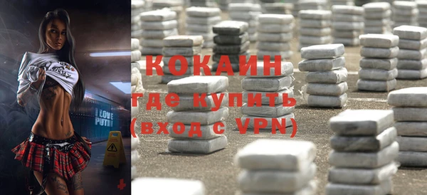 трава Армянск