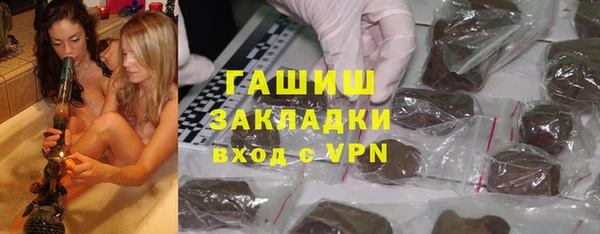 трава Армянск