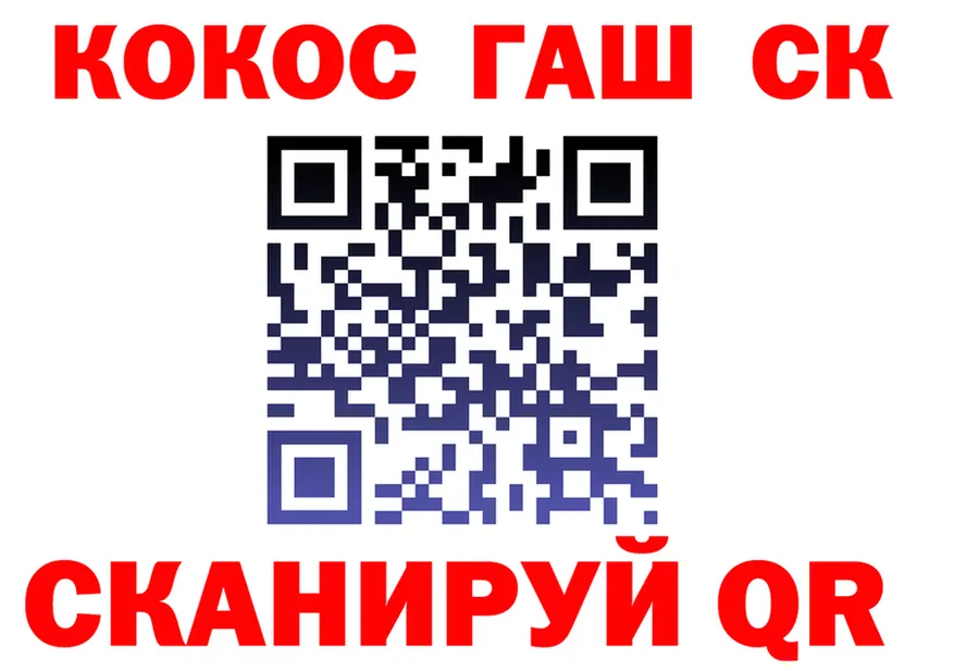 ГАШ Изолятор как зайти shop blacksprut Сосновый Бор