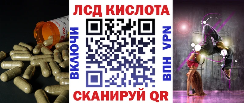 LSD-25 экстази ecstasy  mega зеркало  Сосновый Бор 