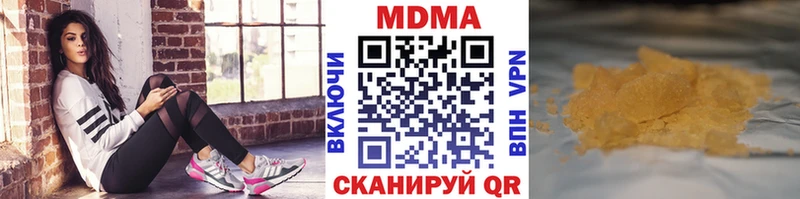 дарк нет телеграм  Сосновый Бор  МДМА crystal 