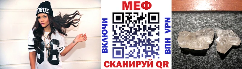 закладка OMG сайт МЯУ-МЯУ мяу мяу Сосновый Бор