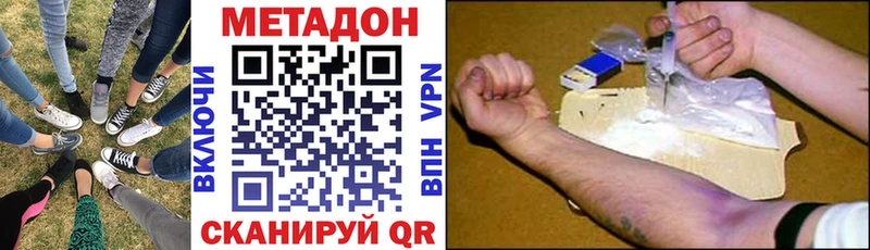 МЕТАДОН мёд  Сосновый Бор 