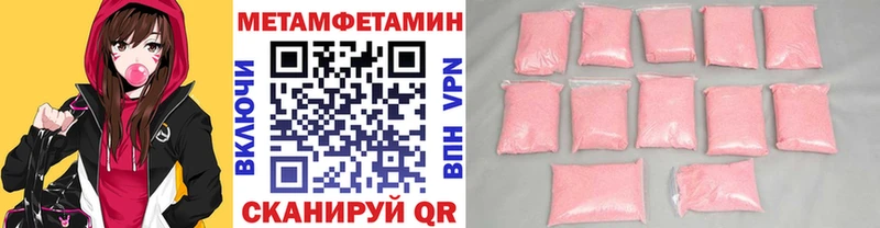 OMG как зайти  Сосновый Бор  Первитин витя 