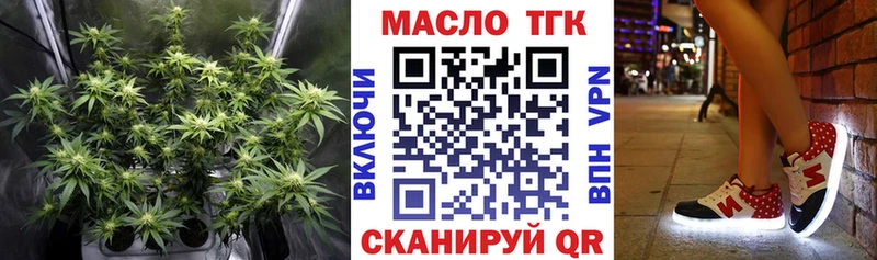 kraken онион  Сосновый Бор  ТГК жижа 